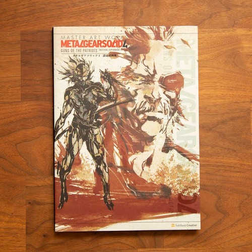 Metal gear solid guns the - gear,