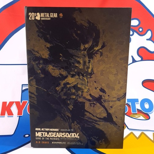 Metal gear solid figure guns - 4,