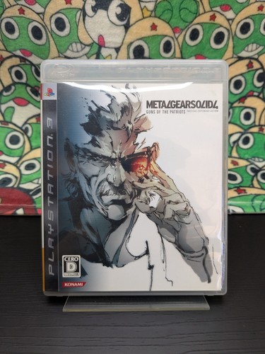Metal gear solid guns - metal,