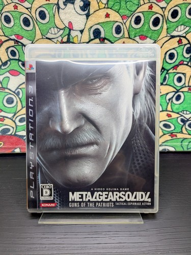 Metal gear solid guns - metal, of