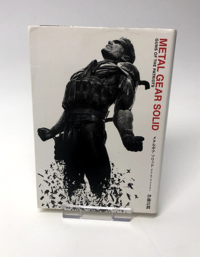 Metal gear solid guns - guns, the