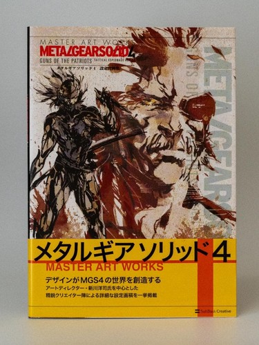 Metal gear solid guns - gear,